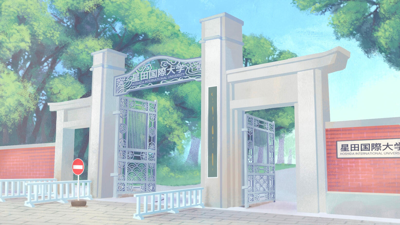 Main Gate BG